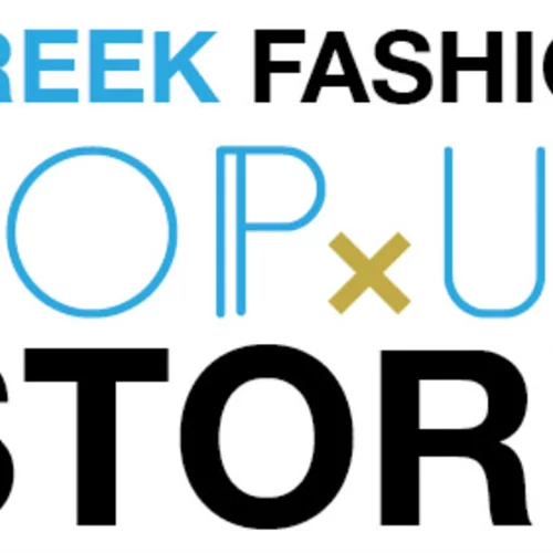 Τι ετοιμάζει η Εβδομάδα Μόδας της Αθήνας στο Golden Hall; Ένα  καινοτόμο Pop Up Store. Ανακαλύψτε το 